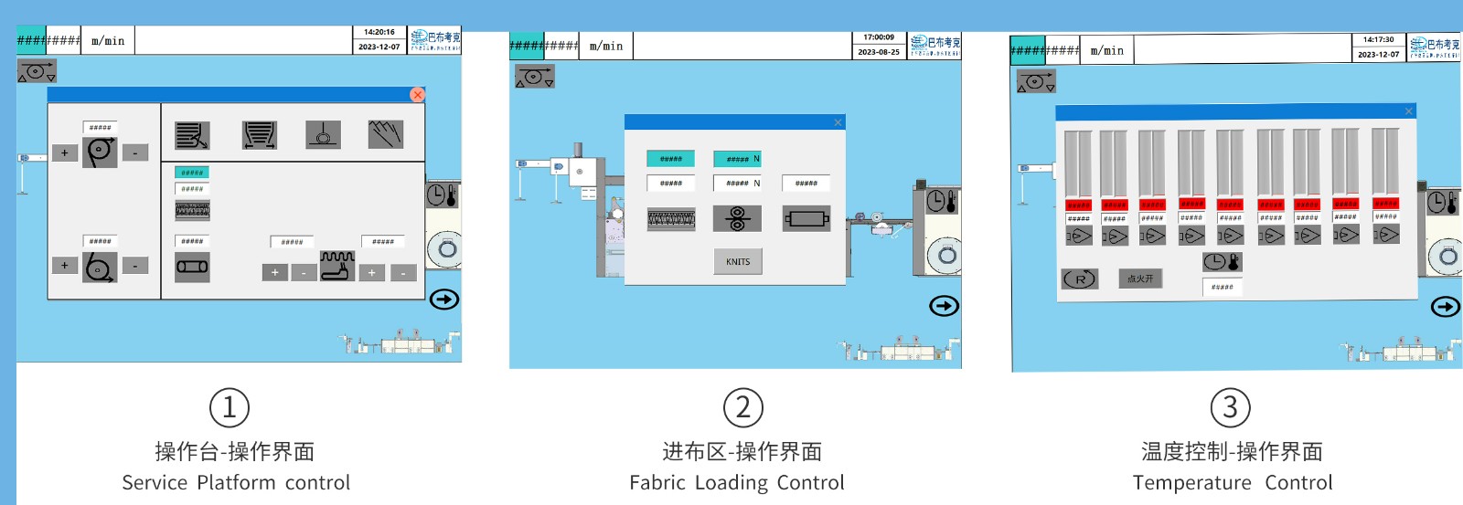 操作界面.jpg